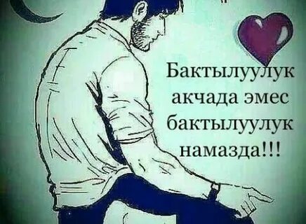 Рисунок одами