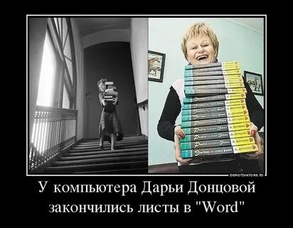 Страница закончиться