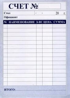 Насчет заказа