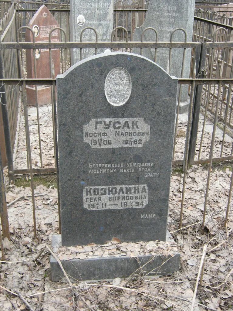 Иосиф маркович. Иосиф маркович
