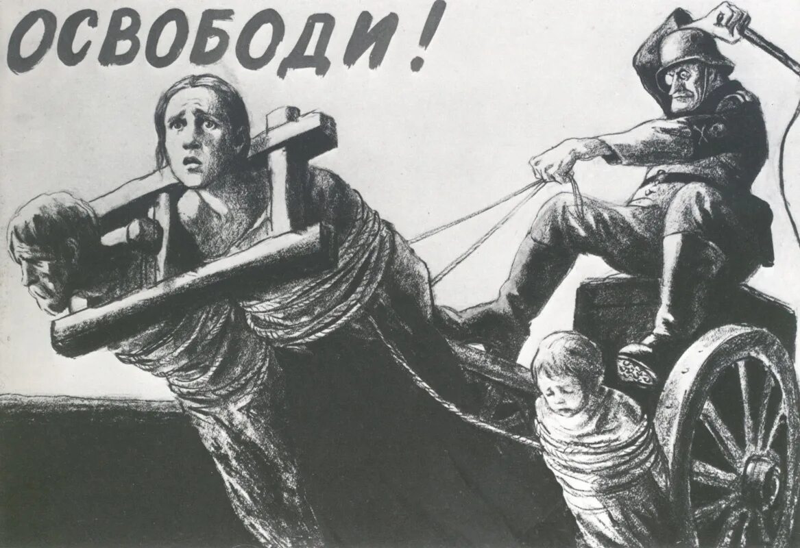 Освобождая от данной работы