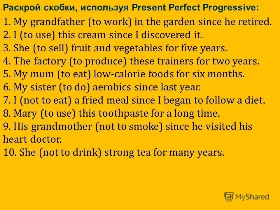 Present perfect continuous упражнения с ответами. Present perfect vs present perfect continuous упражнения 7 класс. present perfect present perfect continuous упражнения. present perfect continuous упражнения. презент перфект континиус упражнения.