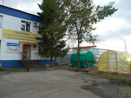 П курган