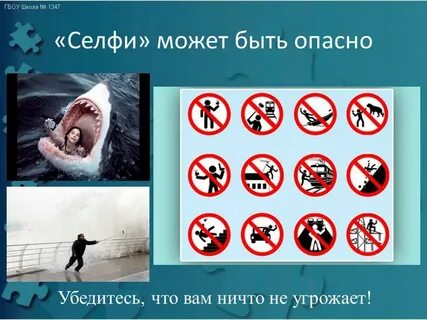 Чем опасен кто