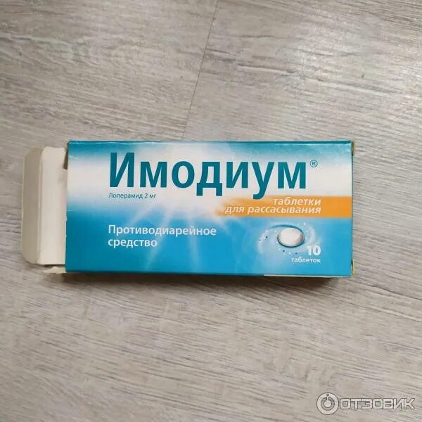 Противодиарейный препарат Johnson & Johnson Имодиум - "⚜ Верный помощник при отр