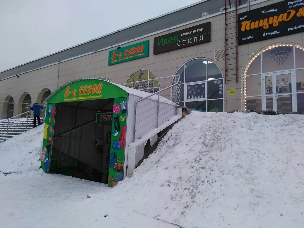 ул старая костромская 1а ярославль. торговая сеть аллея вологда. станкостроительная 3 кострома. шуя улица костромская. сладости и радости вологда герцена.