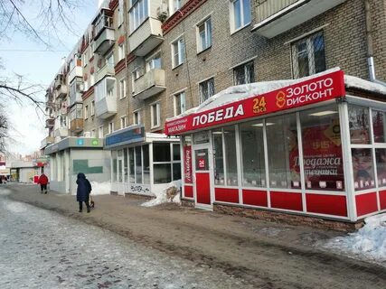 Победа люберцы