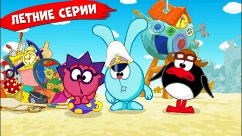 Сборник лучших серий