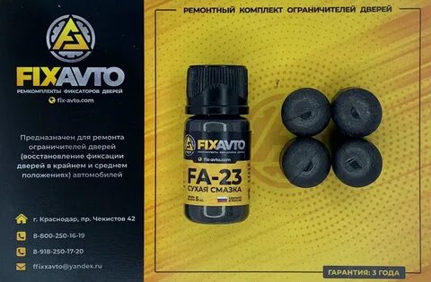 Сухая 23
