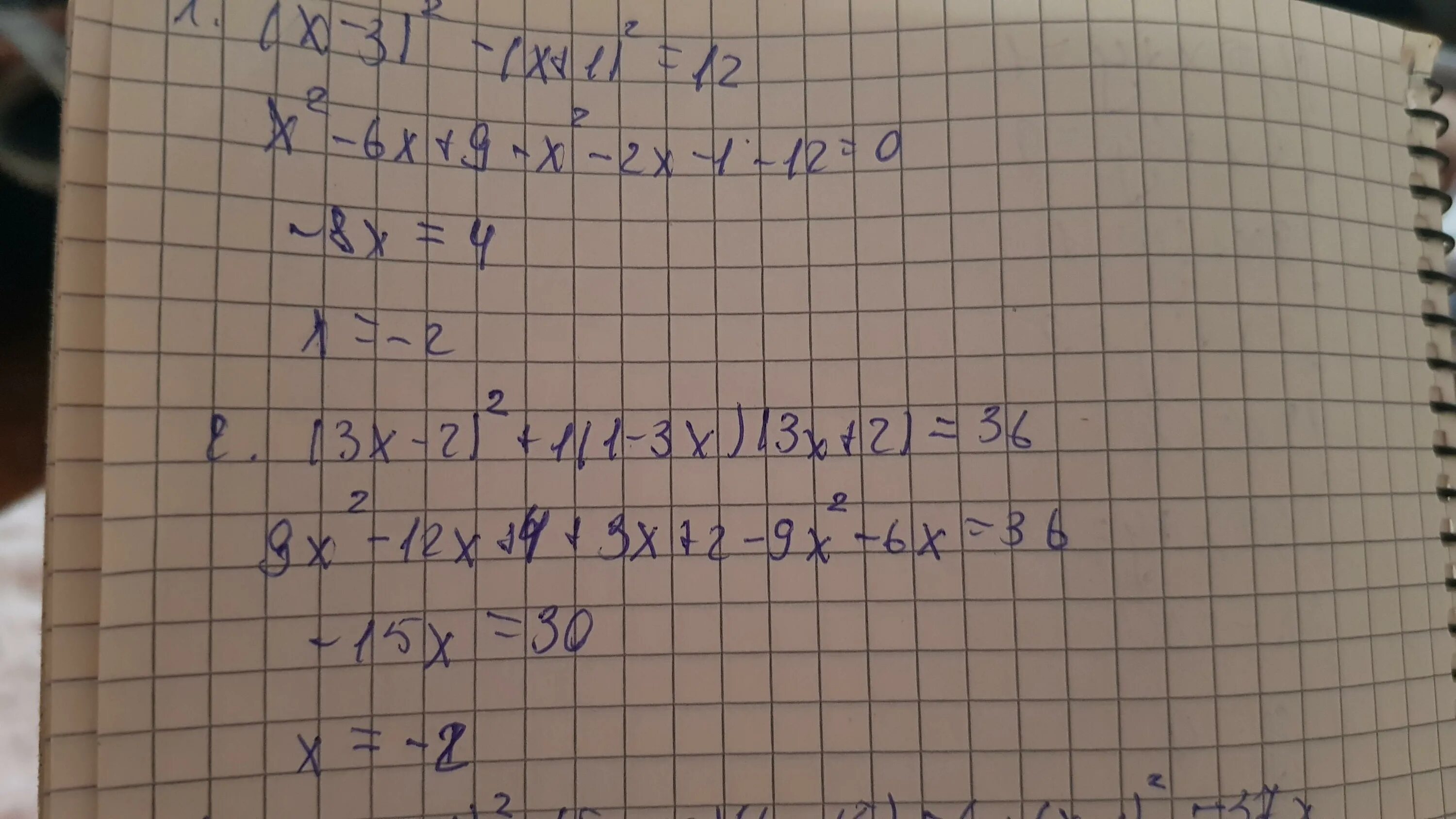 3 x 1 12 36. (Х+3)²/5 + 1 - (3х-1)²/5 = х(2х-3)/2. Х²-4х+6+(1/х²-4х+5). (3-Х) ^6+(Х+1) ^6=730. Х2=5х+36.