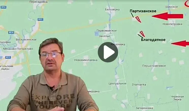 23.08 онуфриенко. Онуфриенко флаг в харькове.