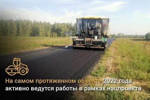 Тюкалинск трасса