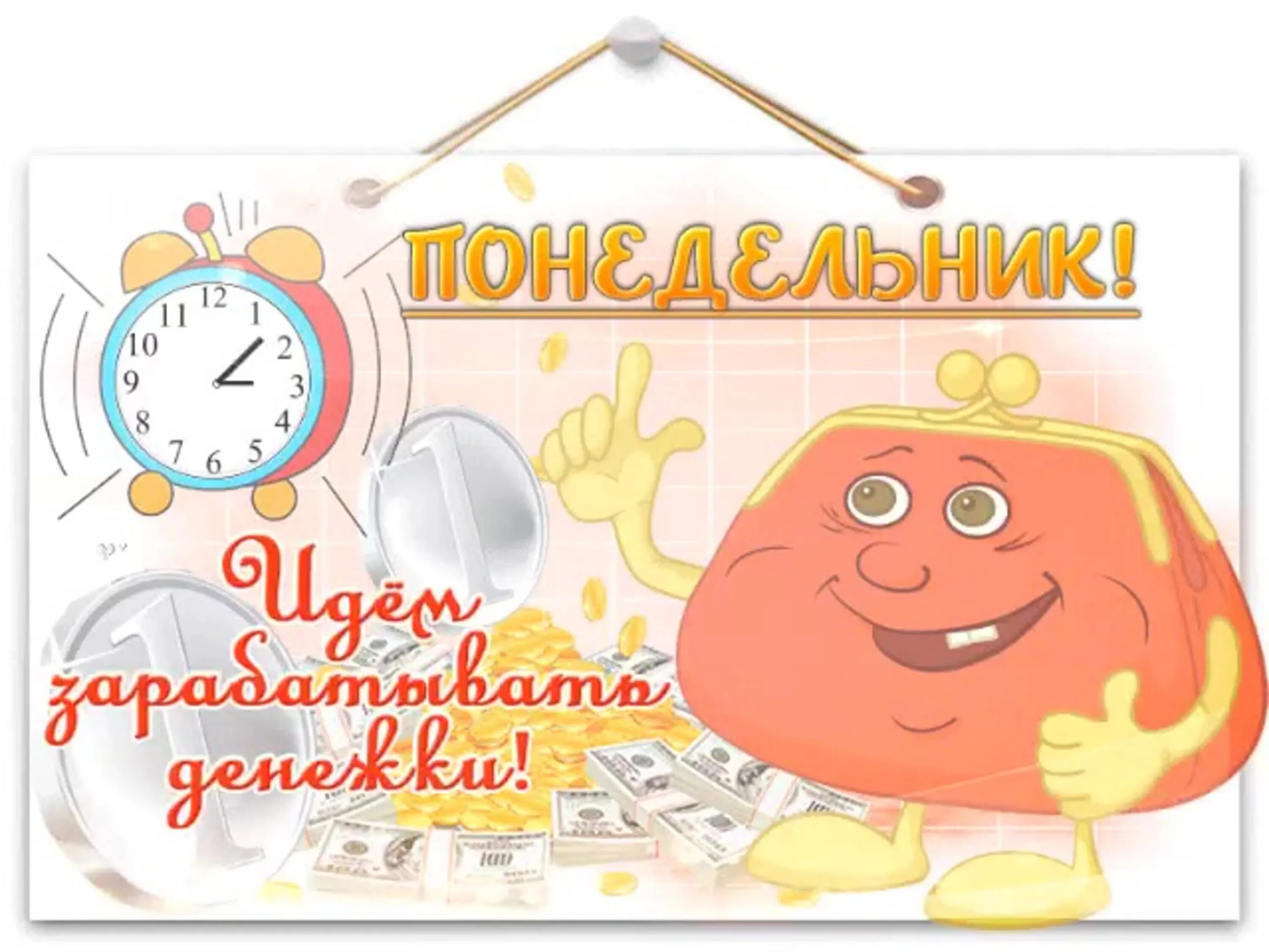 Pin by Kira Lanak on Дни недели_Доброе утро Food, Ethnic recipes, Desserts