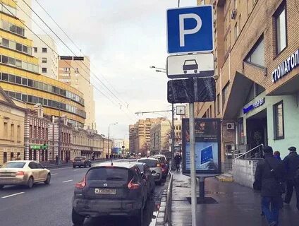 Таганская машина