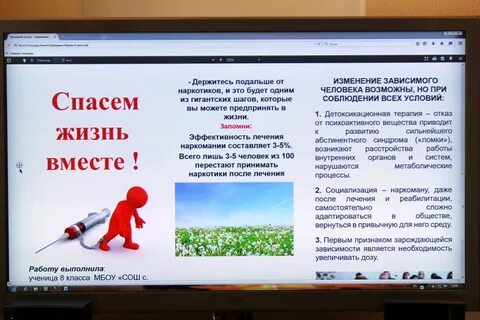 Спасем жизнь вместе итоги конкурса