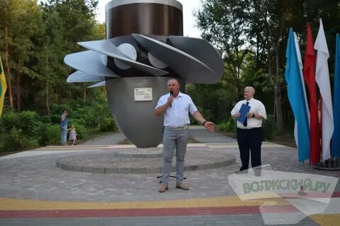 Открытие памятника волжский