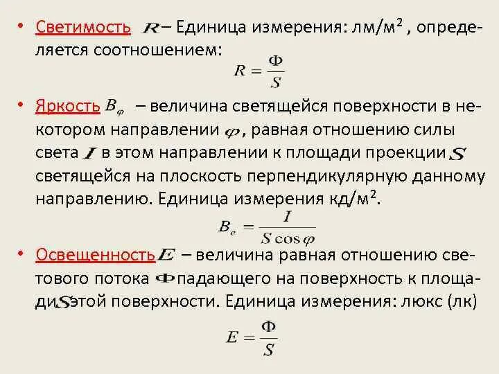 2 кд м2