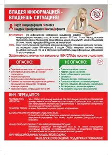 Владей ситуацией