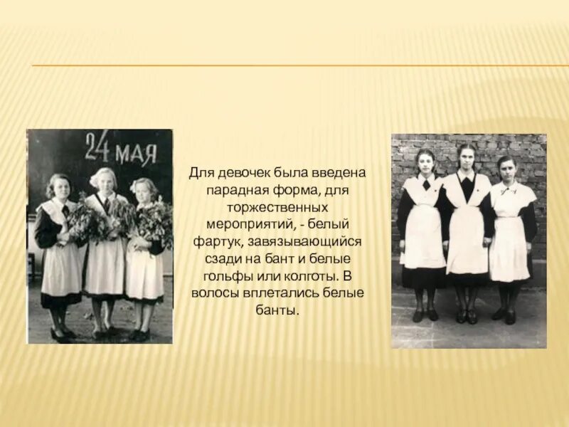 Красивые школьные фартуки. Платье с фартуком. Фартук школьный. Красивый белый фартук. Красивые фартуки для школьной формы.