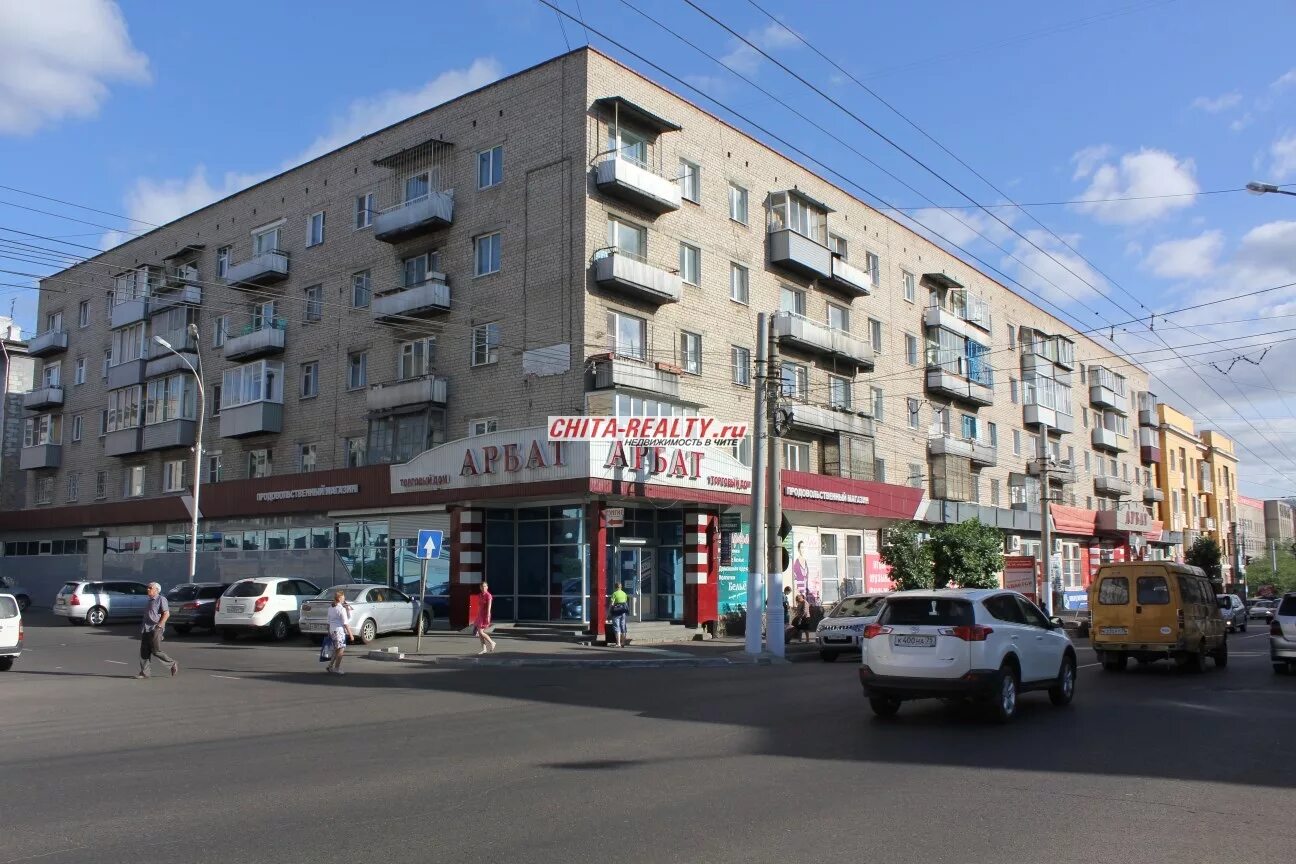 амурская 119 чита. , 30. скупка чита. читинское пиво. бутина 4 чита.