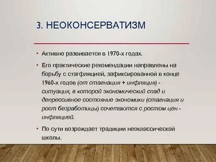 Рекомендации направленные