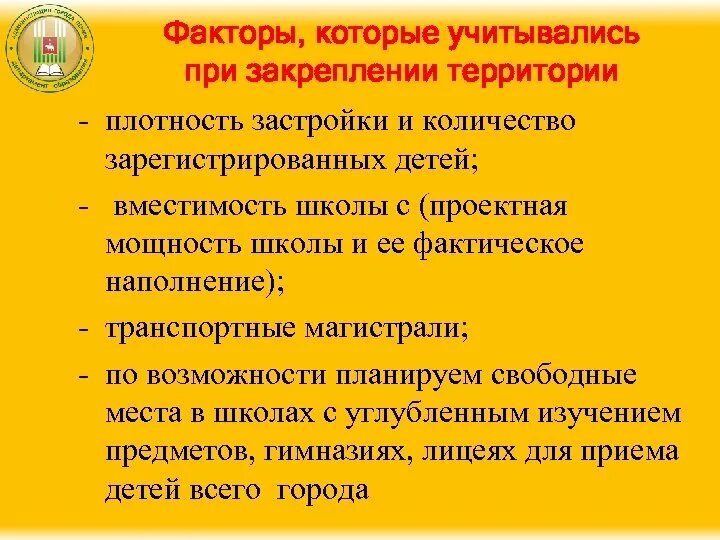 2 2 1 которая учитывает