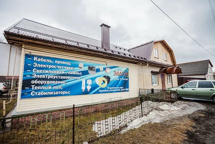 магазин электрики выкса. электрон магазин электрики.