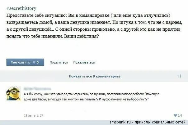 Девушка написала расскажи о себе. Что рассказать о себе парню. расскажи о себе. приколы о себе. смешно рассказать о себе.