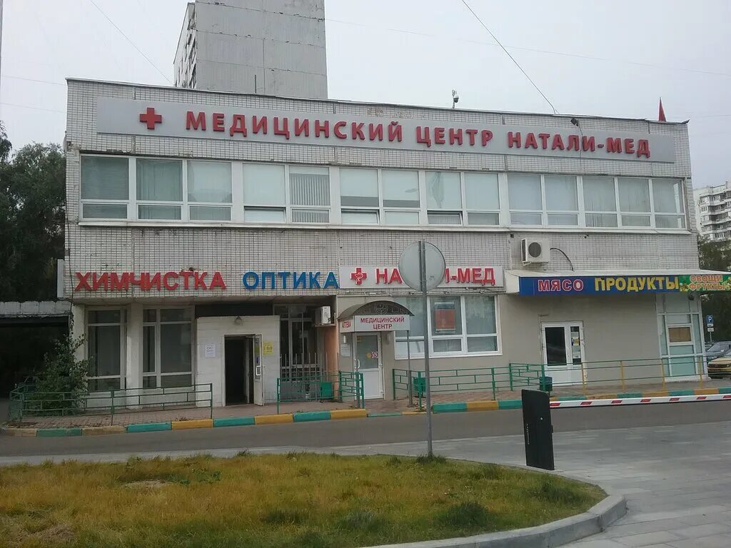Катукова 26 москва. Катукова 26 москва