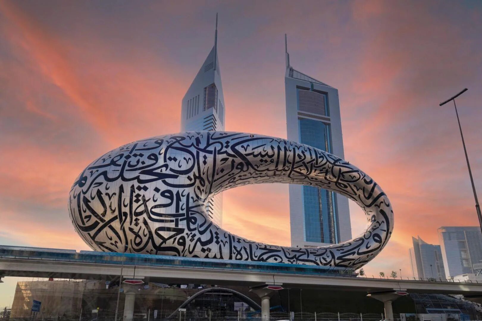 Музей будущего в дубае. Дубай Museum of the Future. Dubai музей будущего. Музей инноваций Дубай. Новый музей в Дубае.