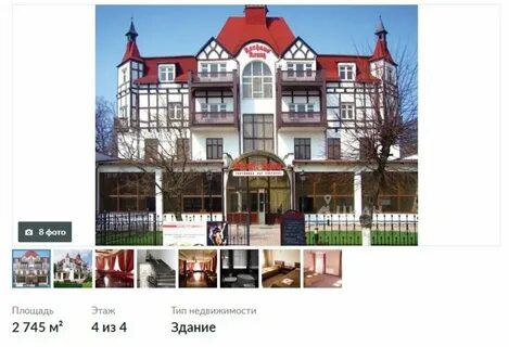 Гостевой дом курхаус кранц где находится