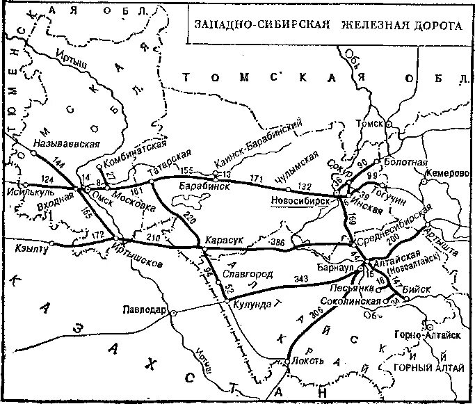 Западно-Сибирская железная дорога карта. Западно-Сибирская железная дорога карта со станциями. Карта железных дорог Западно-сибирской железной дороги. Карта железных дорог Западной Сибири.