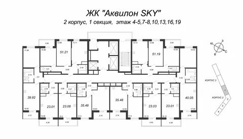 Аквилон скай
