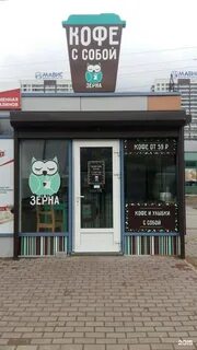 Энгельс сеть