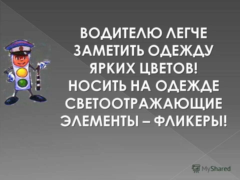 Юмор и любовь два самых мощных болеутоляющих. Цитата об умении рассуждать. Афоризмы про вдохновение прикольные. Обиженная девочка с мишкой. Единственный человек с которым вы должны.