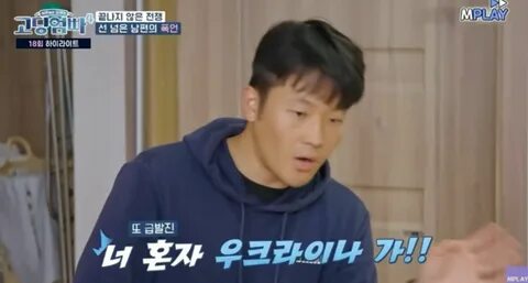 &039;어른들은 모르는 고딩엄빠4&039; 출연자 이동규가 아내에게 한 폭언 장면은 연출된 것이라고 주장했다. 