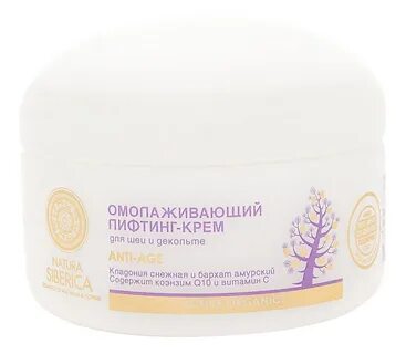 Крем для декольте