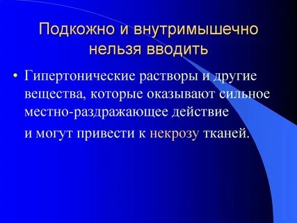 Которых выполнялись данные операции
