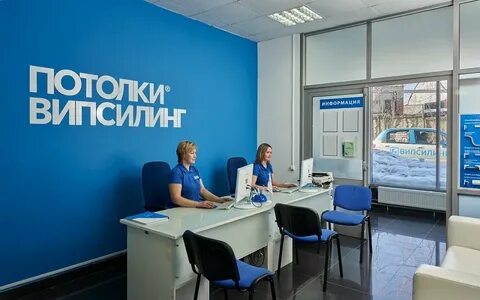 Потолок випсилинг пермь