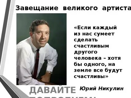 Сделай на 3 хотя бы