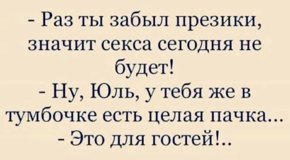 Что значит намекать