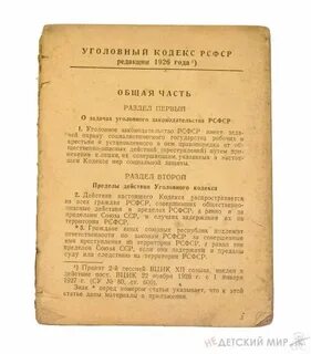 89 ч 3