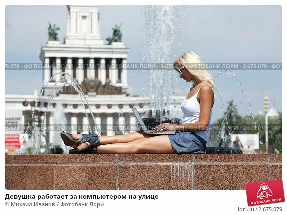 Девушка на улице. Девушке работать на улице. Девушка в убки и красовка. Красивые женщины на улице. Девушка работает в парке.