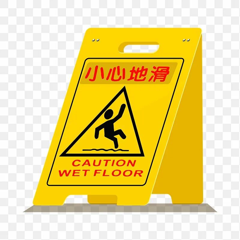 Какой мокрый пол. Осторожно мокрый пол caution wet floor. табличка &quot;мокрый пол&quot;. табличка скользко.