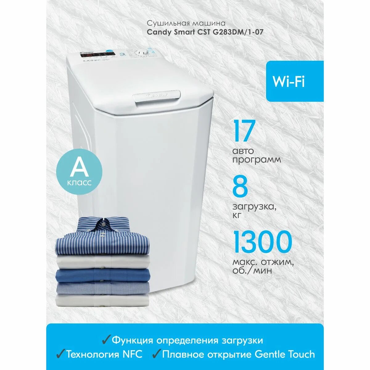 Вертикальные машинки канди. Candy Smart CST g283dm/1-07. Стиральная машина Candy CVFTGP 384tmh-07. Стиральная машина Candy CST g260l/1-07. Стиральная машина Candy CST g270l/1-07.