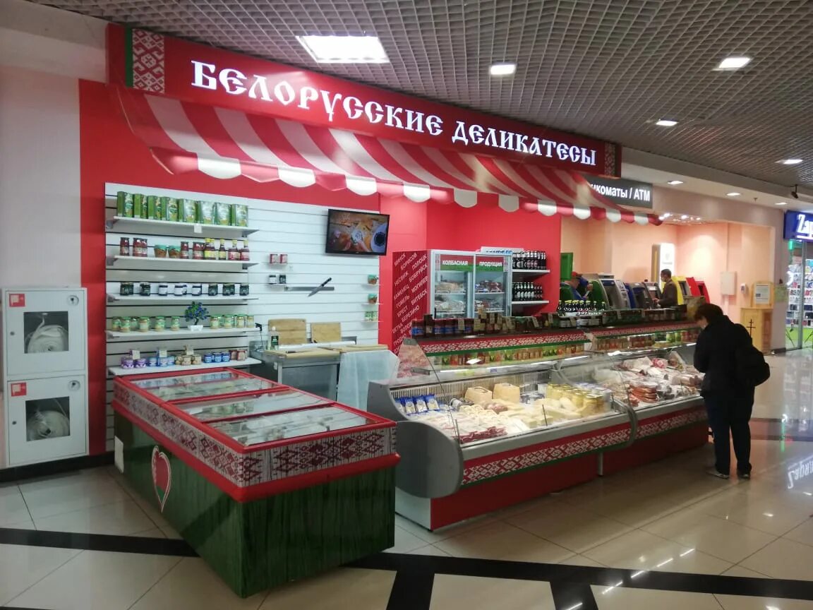 Магазин жуковские деликатесы в жуковке. Мясной магазин брянск бежицкий район. Белорусские деликатесы вывеска. Ул дзержинского жуковский. Почтовая 57 брянск на карте.