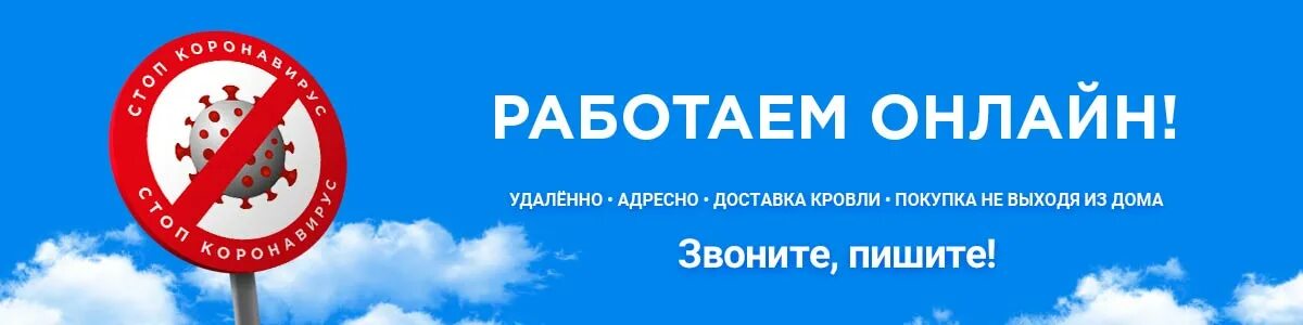 Игру мы работаем. Мы работаем. мы работаем надпись. мы работали - работали. мы работаем для вас.