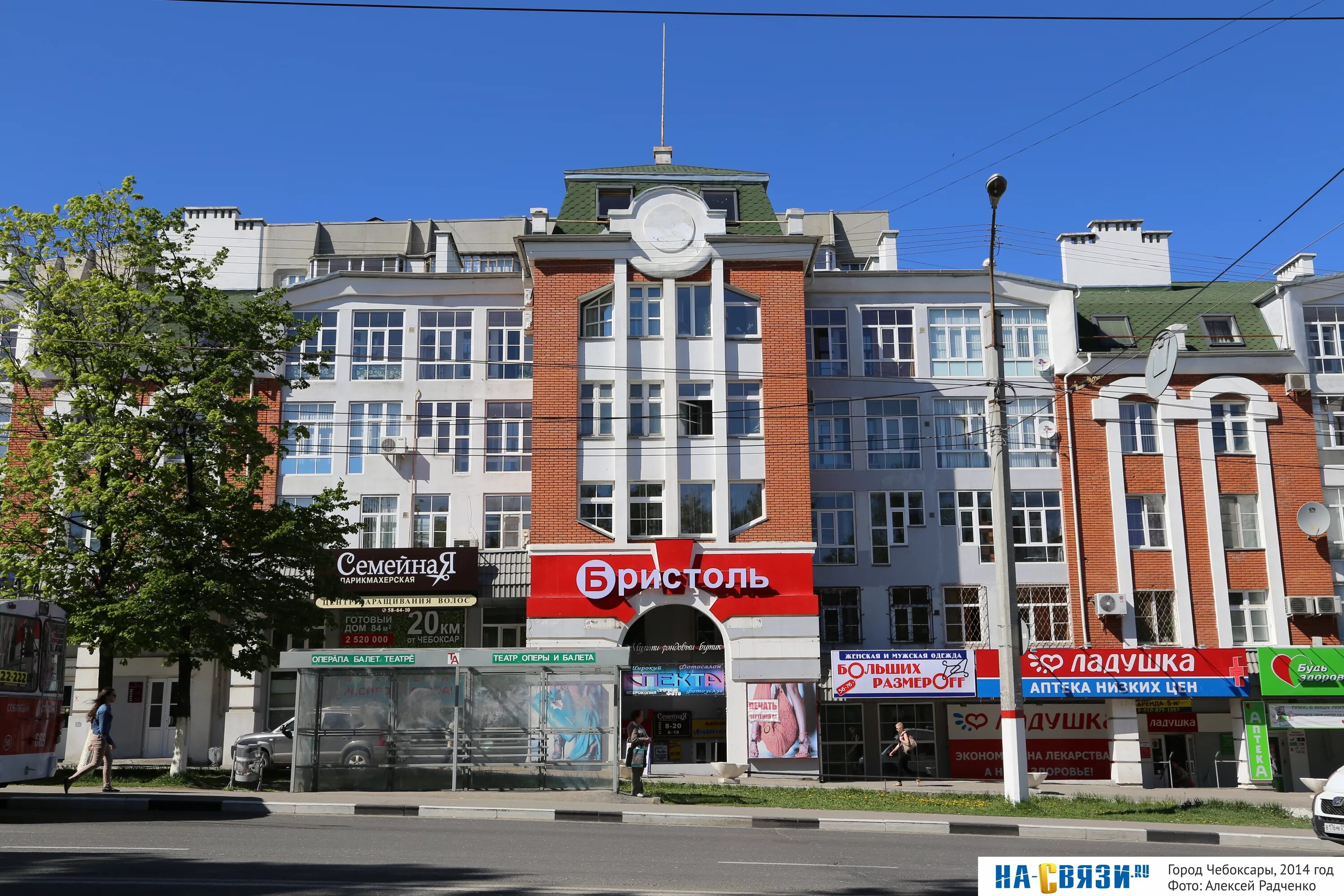 Московский проспект 10 Чебоксары. Г Чебоксары Московский проспект 10. Московский проспект 12 Чебоксары. Г. Чебоксары Московский проспект. Дом 16. Московский 10 чебоксары