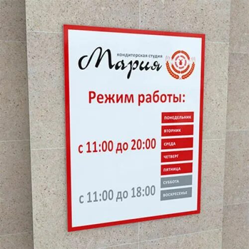 Офисные таблички