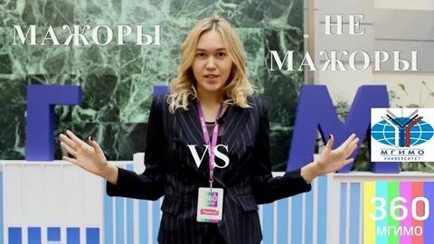 Макан она учится в мгимо